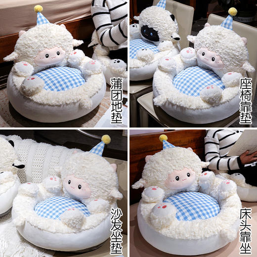 自然醒小羊翻肚半包围蒲团坐垫QYL 商品图6