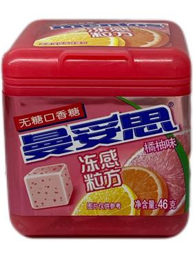 曼妥思无糖口香糖动感粒方橘柚味46g/罐(B10-03-02)
