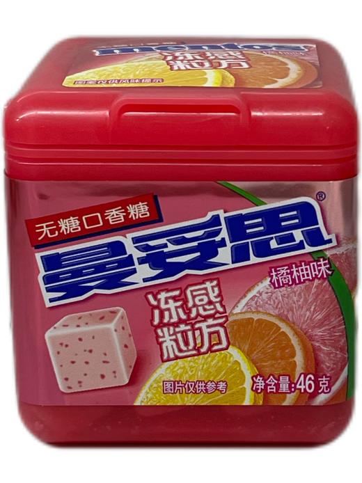 曼妥思无糖口香糖动感粒方橘柚味46g/罐(B10-03-02) 商品图0