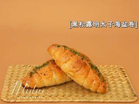 黑松露明太子海盐卷
