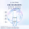 兰蔻 极光焕白精华液 美白淡斑护肤礼物 商品缩略图0