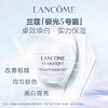 兰蔻 极光面霜50ml 净澈焕肤霜 锁水保湿滋润 商品缩略图0