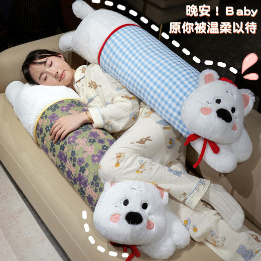 自然醒萌萌西高地长条睡觉抱枕QYL 商品图2