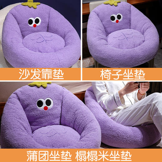 自然醒大眼腹肌茄子半包围蒲团坐垫QYL 商品图6