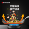 三禾0涂层铸铁煎盘平底煎锅26cm 商品缩略图2