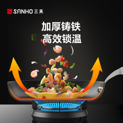 三禾0涂层铸铁煎盘平底煎锅26cm 商品图2