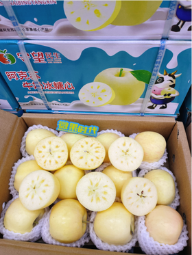 小箱牛奶阿克苏苹果一箱