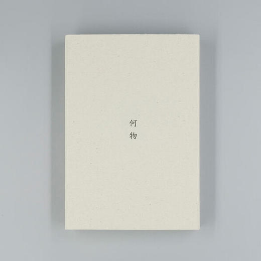 何物 商品图0