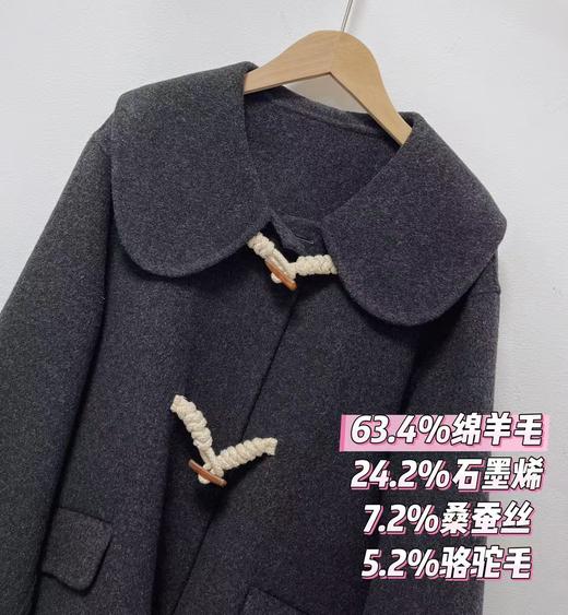 【轻奢双面尼】081绵羊毛/桑蚕丝/石墨烯/骆驼毛双面尼短款编织牛角扣大衣外套-喜出 商品图2