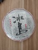 【普洱茶】生普/熟普 冰岛地界/忙肺/冰岛醇/茶之韵/陈韵 包邮 商品缩略图0
