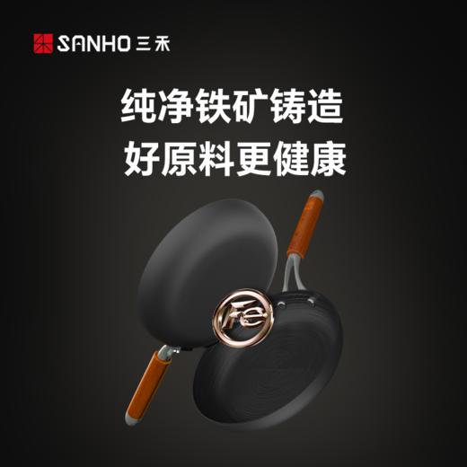 三禾0涂层铸铁煎盘平底煎锅26cm 商品图4