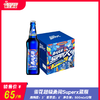 雪花超级勇闯 SuperX（蓝瓶） 酒精度：3° 麦芽度8° 商品缩略图0