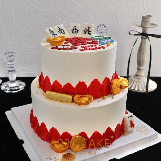 1027CAKE | 双层  麻将  发字  领导  长辈 商品图2