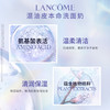 兰蔻 净澈焕肤极光洁面乳125ml 洗面奶男士女士柔和清洁护肤品 商品缩略图1