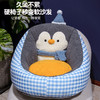 自然醒INS企鹅半包围蒲团坐垫QYL 商品缩略图1