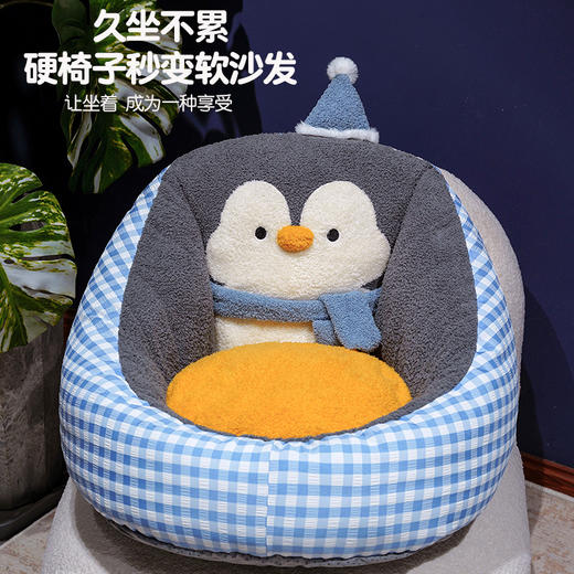 自然醒INS企鹅半包围蒲团坐垫QYL 商品图1