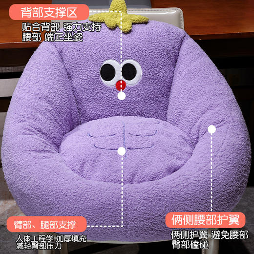 自然醒大眼腹肌茄子半包围蒲团坐垫QYL 商品图1