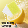 LEC激落君免洗剂厨房水垢清洁海绵16片装（柠檬酸） 商品缩略图2
