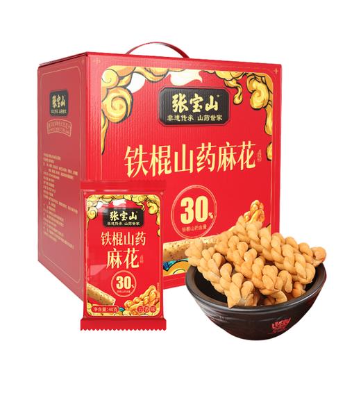 河南老字号 张宝山铁棍山药麻花五香味 非遗 商品图0