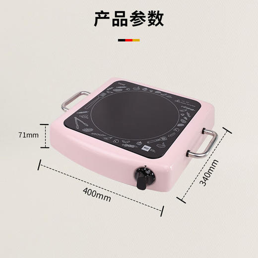 米技炉辐热炉电陶炉Trend(镜空粉) 商品图3