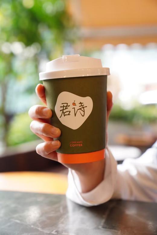 开心果燕麦香醇饮 商品图0