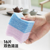 LEC激落君免洗剂厨房茶垢清洁海绵16片装（小苏打） 商品缩略图1