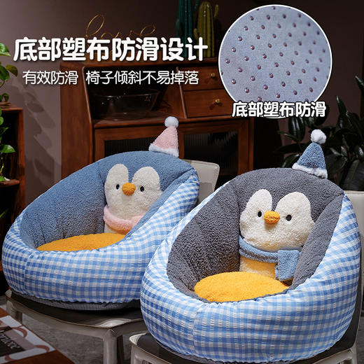自然醒INS企鹅半包围蒲团坐垫QYL 商品图7