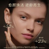 兰蔻 黑金臻宠精华乳30ml 抗皱紧致淡化细纹护肤品 商品缩略图2