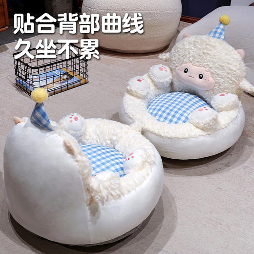 自然醒小羊翻肚半包围蒲团坐垫QYL 商品图5