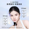 兰蔻 极光精华水二代 混油保湿美白护肤 商品缩略图3