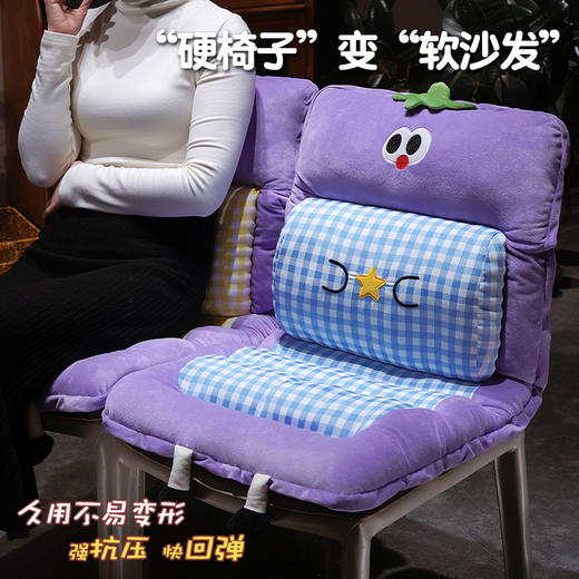 自然醒大眼茄子护腰连体坐垫QYL 商品图1