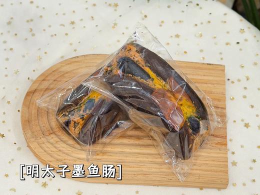 明太子墨鱼肠 商品图0
