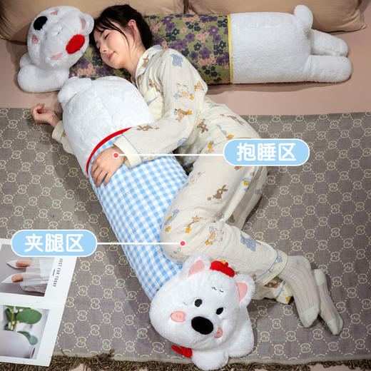 自然醒萌萌西高地长条睡觉抱枕QYL 商品图6