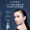 兰蔻 小黑瓶大眼精华20ml 淡纹细纹紧致眼周眼霜 商品缩略图2