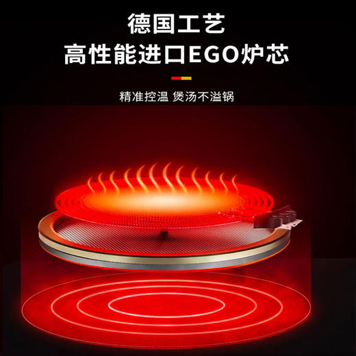 米技炉辐热炉电陶炉Trend(镜空粉) 商品图5