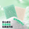 LEC激落君免洗剂厨房油污清洁海绵特惠装（16片装） 商品缩略图2