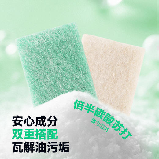 LEC激落君免洗剂厨房油污清洁海绵特惠装（16片装） 商品图2