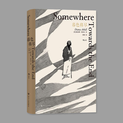 暮色将尽 商品图0