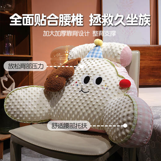 自然醒泡泡绒治愈系动物拥抱式腰靠QYL 商品图1