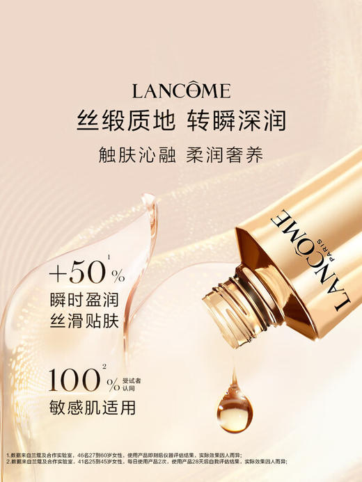 兰蔻 菁纯臻颜玫瑰精萃水 150ml 玫瑰精粹水精华水爽肤水 商品图5