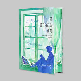 【刷边】一间属于自己的房间