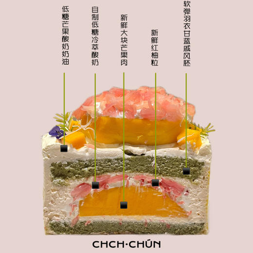 杨枝甘露2.0 商品图1