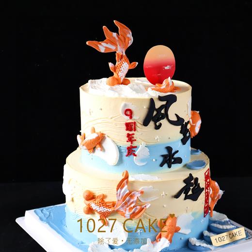 1027CAKE | 双层  风生水起 长辈 男士 领导 商品图1