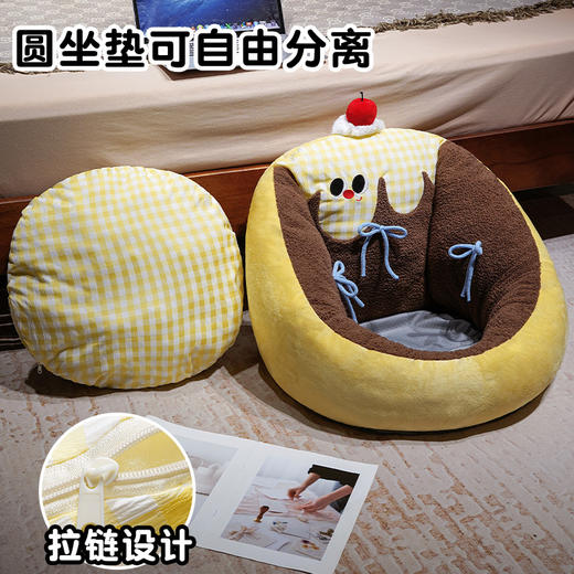 自然醒大眼布丁半包围蒲团坐垫QYL 商品图3