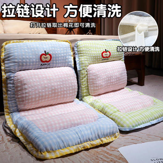 自然醒格纹苹果护腰横条连体坐垫QYL 商品图3