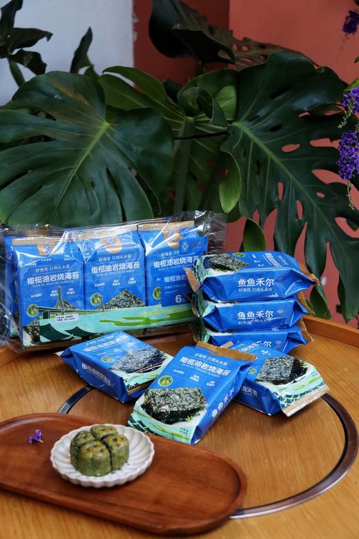 鱼鱼禾尔·橄榄油岩烧海苔 商品图5