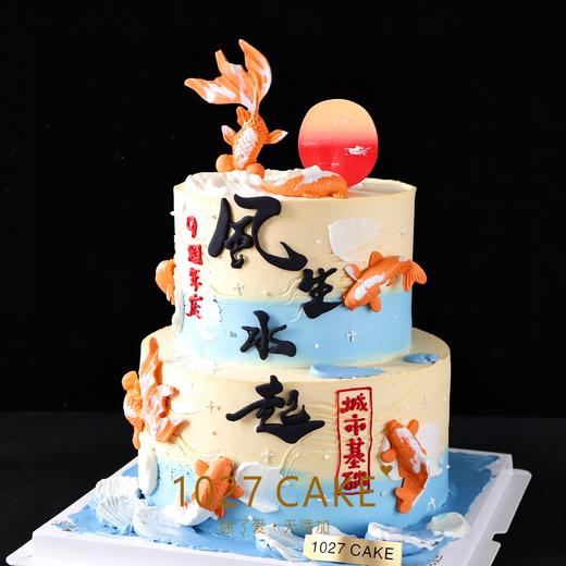 1027CAKE | 双层  风生水起 长辈 男士 领导 商品图2