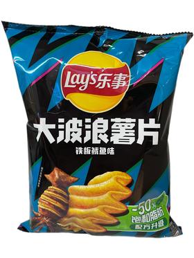 乐事 大波浪 铁板鱿鱼味70g/袋(B12-03-03)