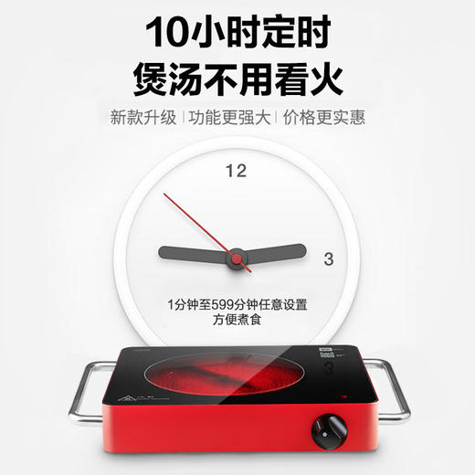 米技台式辐热炉电陶炉IPE2000FI（红） 商品图2