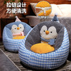 自然醒INS企鹅半包围蒲团坐垫QYL 商品缩略图6